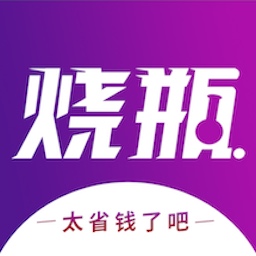 烧瓶-新生代全场景导购平台 v1.0.14最新版 烧瓶-新生代全场景导购平台 v1.0.14最新版