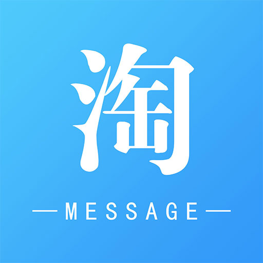 淘按摩-上门按摩 v1.9.7-一键直约享受专业服务! 淘按摩-上门按摩 v1.9.7-一键直约享受专业服务!