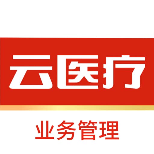 云医疗业务管理-诊宝倍 v1.2.10最新版 云医疗业务管理-诊宝倍 v1.2.10最新版