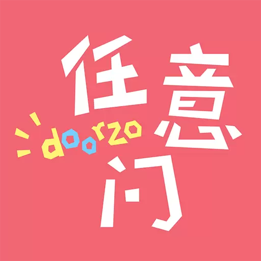 日淘任意门-掌上淘遍日本 v1.8.0-海量商品自助代切
