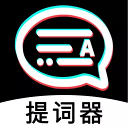 掌上提词器-免费悬浮提词器 v206最新版 掌上提词器-免费悬浮提词器 v206最新版