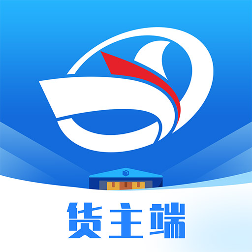 中交天运 v4.5.3.1-货主发单、监控运单