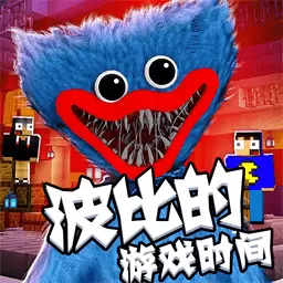 波比的游戏时间最新版v1.0.7-探索神秘玩具工厂完成任务不被发现 波比的游戏时间最新版v1.0.7-探索神秘玩具工厂完成任务不被发现
