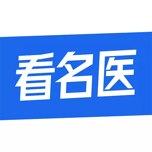 看名医-预约挂号最新版 v3.0.5 看名医-预约挂号最新版 v3.0.5