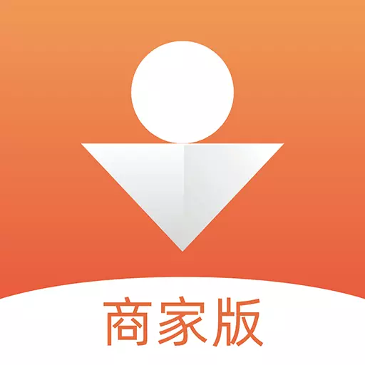 当家商家 v4.4.9- 当家商家 v4.4.9-