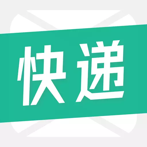 快递短信宝最新版 v6.2.5 快递短信宝最新版 v6.2.5