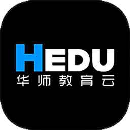 HEDU v4.8.0最新版 HEDU v4.8.0最新版