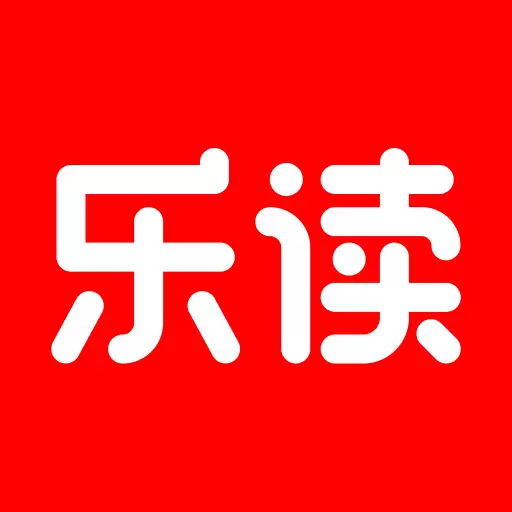 乐读最新版 v7.70.2 乐读最新版 v7.70.2