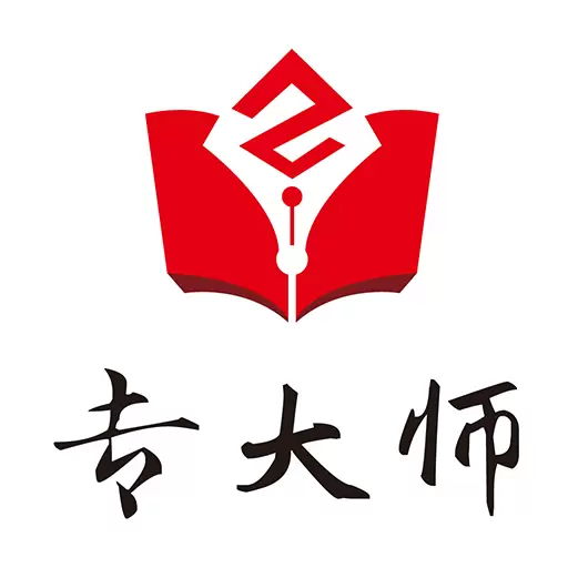 专大师-知识产权全产业链服务平台最新版 v1.5.0 专大师-知识产权全产业链服务平台最新版 v1.5.0