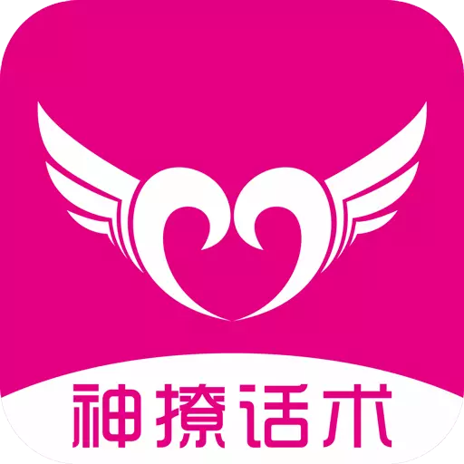 神撩话术-恋爱聊天神器 v4.6-一键搜索海量话术,教你高情商聊天 神撩话术-恋爱聊天神器 v4.6-一键搜索海量话术,教你高情商聊天