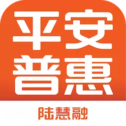 平安普惠陆慧融-信任借款贷款服务最新版 v6.93.0 平安普惠陆慧融-信任借款贷款服务最新版 v6.93.0