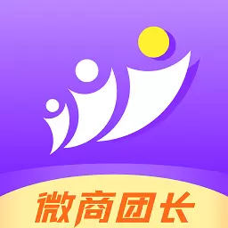 微商团长-短视频获客拓客 v1.7.3-拓客获客精准获取客户的营销工具 微商团长-短视频获客拓客 v1.7.3-拓客获客精准获取客户的营销工具