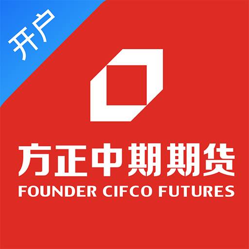 方正中期开户-期货开户投资平台 v1.0.2-一键开户,期货从容投资 方正中期开户-期货开户投资平台 v1.0.2-一键开户,期货从容投资