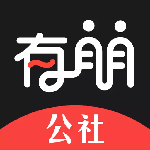 有朋公社 v4.44.0最新版 有朋公社 v4.44.0最新版