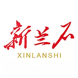 新兰石 v3.2.8-兰石集团企业内外宣传 新兰石 v3.2.8-兰石集团企业内外宣传