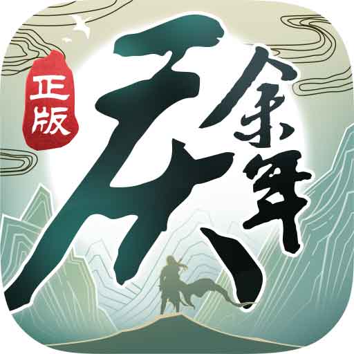 庆余年-官方正版同名手游安卓版 v1.0.14.583824 庆余年-官方正版同名手游安卓版 v1.0.14.583824