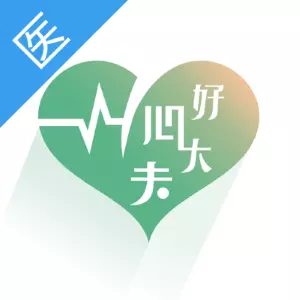 好心大夫医生版 v1.0.8最新版 好心大夫医生版 v1.0.8最新版