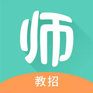 一起考教师教招版最新版v1.7-教师招聘考试备考app 一起考教师教招版最新版v1.7-教师招聘考试备考app