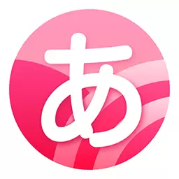 日语背单词-寿司日语单词 v1.2.0-日语学习入门基础日语单词日语口语 日语背单词-寿司日语单词 v1.2.0-日语学习入门基础日语单词日语口语