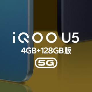 iQOO U5新功能演示 v1.0.20220402最新版 iQOO U5新功能演示 v1.0.20220402最新版