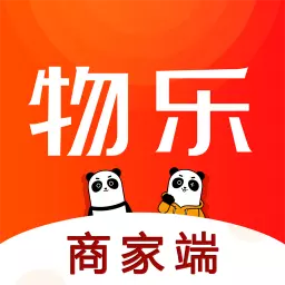 物乐商家端 v1.3.6-社区生活服务场景的基础设施服务商 物乐商家端 v1.3.6-社区生活服务场景的基础设施服务商
