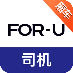 福佑卡车司机-真货源秒结算安卓版 v6.56.0 福佑卡车司机-真货源秒结算安卓版 v6.56.0