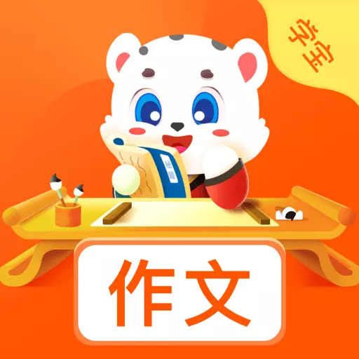 小学作文宝-小学生高分作文素材库 v1.0.8-小学生的写作好帮手 小学作文宝-小学生高分作文素材库 v1.0.8-小学生的写作好帮手
