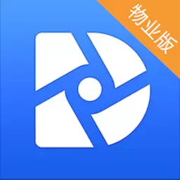 云睿社区物业版 v2.001.0000042最新版 云睿社区物业版 v2.001.0000042最新版