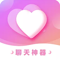 恋爱聊天神器-高情商回复话术最新版 v1.2.6 恋爱聊天神器-高情商回复话术最新版 v1.2.6