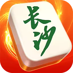 微壳长沙麻将-地道长麻扎鸟必中安卓版 v10.0.200 微壳长沙麻将-地道长麻扎鸟必中安卓版 v10.0.200