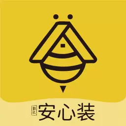 安心装-一站式清单式家装服务 v1.3.6免费版 安心装-一站式清单式家装服务 v1.3.6免费版