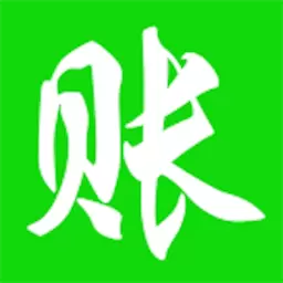 赊账记账-田尚记账 v1.1.41-记赊账记欠账首选 赊账记账-田尚记账 v1.1.41-记赊账记欠账首选