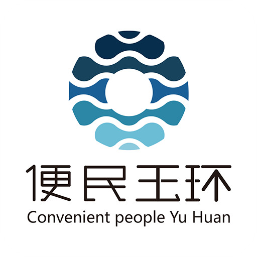 便民玉环 v3.2.1最新版 便民玉环 v3.2.1最新版