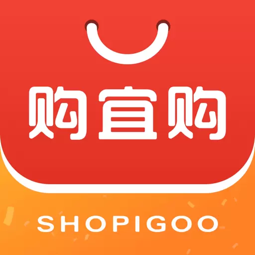 购宜购 v3.0.25-专业社交电商购物共享平台 购宜购 v3.0.25-专业社交电商购物共享平台