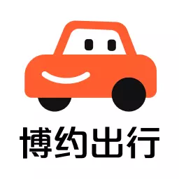 博约司机 v1.10.42-轻松接单,安全收入 博约司机 v1.10.42-轻松接单,安全收入
