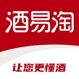酒易淘-名酒鉴定酒文化交流APP v2.90最新版 酒易淘-名酒鉴定酒文化交流APP v2.90最新版