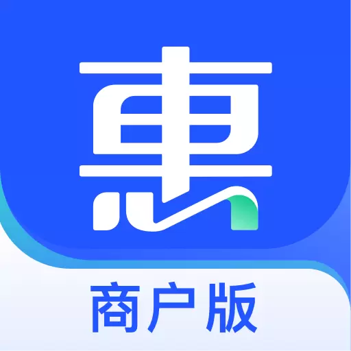 车主惠商户 v1.1.9-为汽车门店赋能,提升业务效率 车主惠商户 v1.1.9-为汽车门店赋能,提升业务效率