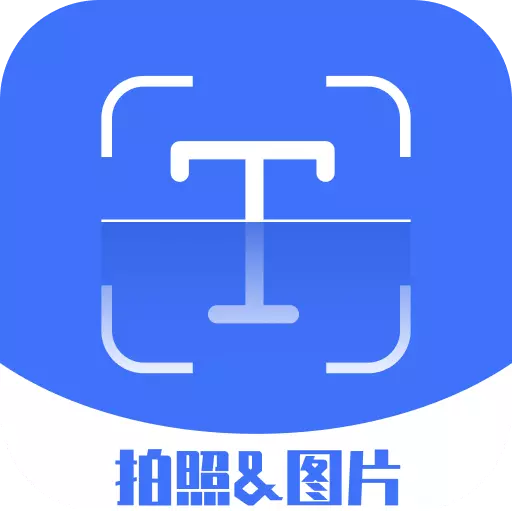 彩映扫描最新版 v1.1.0 彩映扫描最新版 v1.1.0