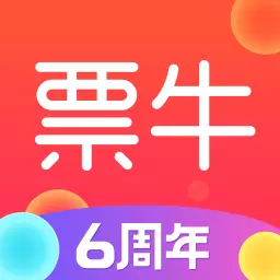 票牛-演出购票平台最新版 v8.12.0 票牛-演出购票平台最新版 v8.12.0