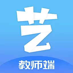 艺测365教师 v2.7.6免费版 艺测365教师 v2.7.6免费版