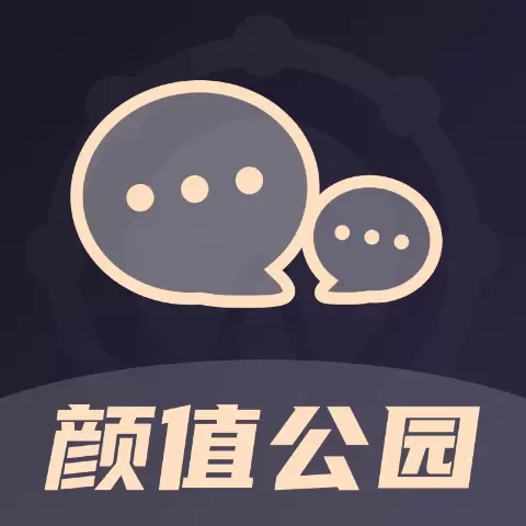 颜值公园-恋爱交友约会最新版 v1.3.7 颜值公园-恋爱交友约会最新版 v1.3.7