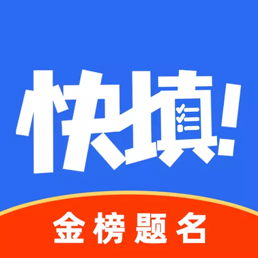 艺考志愿星-艺术生志愿填报工具 v1.5.00最新版 艺考志愿星-艺术生志愿填报工具 v1.5.00最新版