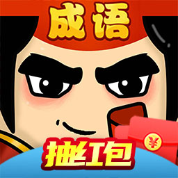 红包来了赚钱版安卓版 v1.03.010 红包来了赚钱版安卓版 v1.03.010