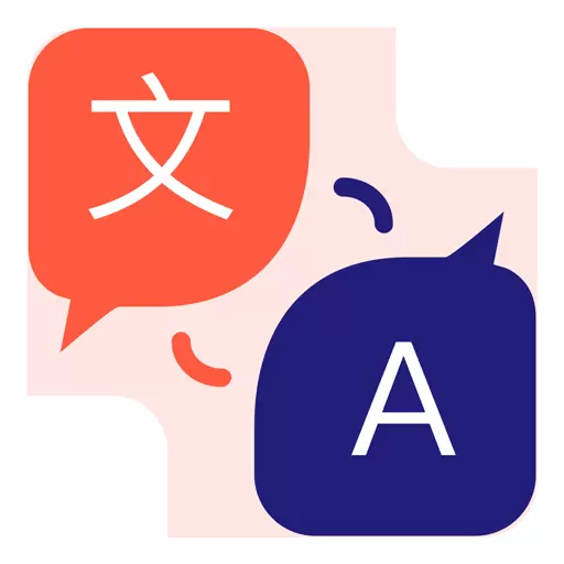 招标合同专业翻译-DeepL文档翻译 v3.3.4最新版 招标合同专业翻译-DeepL文档翻译 v3.3.4最新版