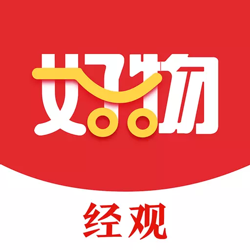 经观好物 v1.0.17-经观好物只等你来满意到家 经观好物 v1.0.17-经观好物只等你来满意到家