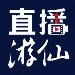 直播游仙 v5.9.38-随时随地,直播游仙 直播游仙 v5.9.38-随时随地,直播游仙