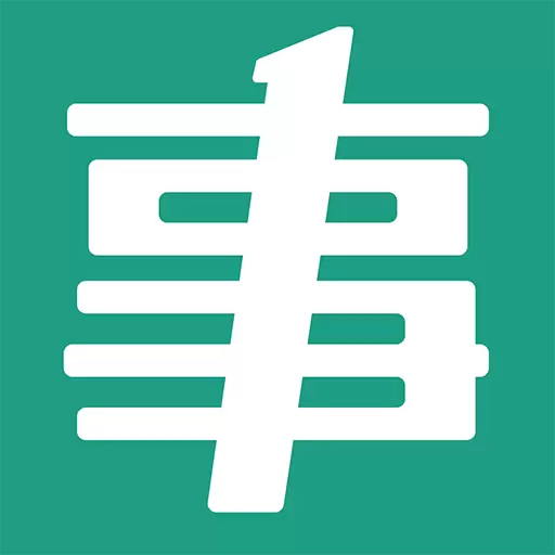 事考帮-事业单位考试题库 v3.0.1.4-专业考题,全面解析 事考帮-事业单位考试题库 v3.0.1.4-专业考题,全面解析