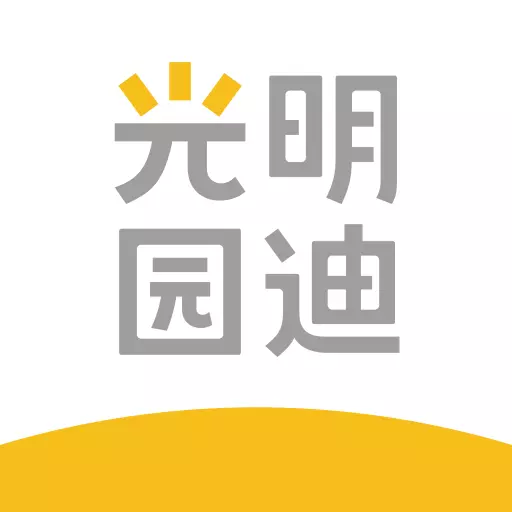 光明家园 vGMJY_1.2.5_19_220808_R最新版 光明家园 vGMJY_1.2.5_19_220808_R最新版