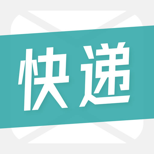 快递通知宝-快递物流外卖通知助手 v2.6.0-快递物流外卖群发通知助手