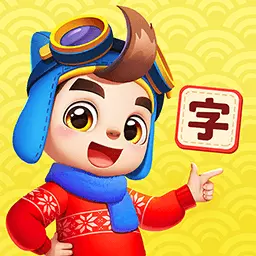 贝壳识字-儿童识字最新版 v1.01.17.62 贝壳识字-儿童识字最新版 v1.01.17.62